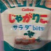 ヒメ日記 2026/02/05 11:49 投稿 つばき デザインプリズム新宿