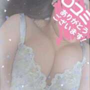ヒメ日記 2026/09/03 06:40 投稿 あみ 太田人妻城