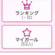 ヒメ日記 2026/01/23 13:19 投稿 ゆづき 新橋ハートクリニック（シンデレラグループ）