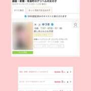 ヒメ日記 2026/02/05 13:11 投稿 ゆづき 新橋ハートクリニック（シンデレラグループ）