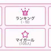 ヒメ日記 2026/02/24 16:45 投稿 ゆづき 新橋ハートクリニック（シンデレラグループ）