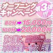 ヒメ日記 2026/02/20 23:31 投稿 雪村れお 全裸コレクション or 妄想痴漢電車