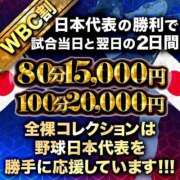 ヒメ日記 2026/03/05 10:41 投稿 雪村れお 全裸コレクション or 妄想痴漢電車