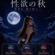 ヒメ日記 2026/09/26 20:31 投稿 雪村れお 全裸コレクション or 妄想痴漢電車