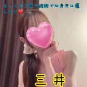 ヒメ日記 2026/03/16 20:54 投稿 三井 LA BELLA（ラベーラ）