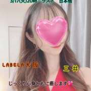 ヒメ日記 2026/03/17 19:04 投稿 三井 LA BELLA（ラベーラ）