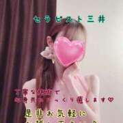 ヒメ日記 2026/04/04 21:24 投稿 三井 LA BELLA（ラベーラ）