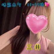 ヒメ日記 2026/04/05 10:54 投稿 三井 LA BELLA（ラベーラ）