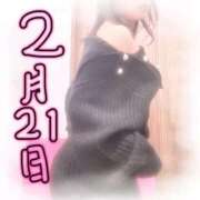 ヒメ日記 2026/02/21 09:22 投稿 さやか スピードエコ京橋店