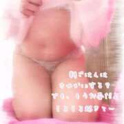 ヒメ日記 2026/02/21 11:01 投稿 さやか スピードエコ京橋店