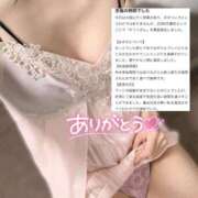 ヒメ日記 2026/01/04 17:06 投稿 キララ リッチドールなんば店