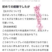 ヒメ日記 2026/03/15 18:47 投稿 キララ リッチドールなんば店