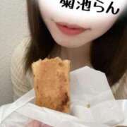 菊池らん 到着💗✨ 月の真珠-新宿-