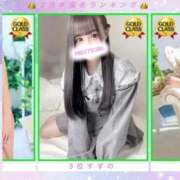 ヒメ日記 2026/03/01 08:15 投稿 すずの♪ プリティーガール