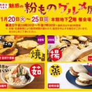 ヒメ日記 2026/01/22 09:50 投稿 かおり 美熟女倶楽部Hip's西川口店