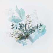 ヒメ日記 2026/01/29 09:39 投稿 蒼井　さくら 昼下がりの情事