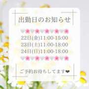ヒメ日記 2026/05/16 10:14 投稿 蒼井　さくら 昼下がりの情事