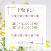 ヒメ日記 2026/06/26 17:44 投稿 蒼井　さくら 昼下がりの情事