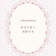 ヒメ日記 2026/07/09 10:53 投稿 蒼井　さくら 昼下がりの情事