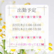 ヒメ日記 2026/07/19 18:30 投稿 蒼井　さくら 昼下がりの情事