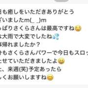 ヒメ日記 2026/08/22 08:20 投稿 蒼井　さくら 昼下がりの情事