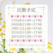 ヒメ日記 2026/09/11 22:12 投稿 蒼井　さくら 昼下がりの情事