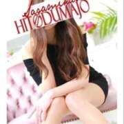 ヒメ日記 2025/12/28 19:18 投稿 紗輝(さき) 相模原人妻城