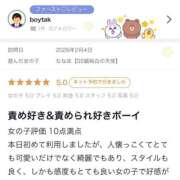 ヒメ日記 2026/02/05 22:50 投稿 ななほ【SS級純白の天使】 STELLA TOKYO－ステラトウキョウ－