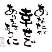 ヒメ日記 2026/03/26 23:27 投稿 優里奈(ゆりな) エリートな人妻たち新宿