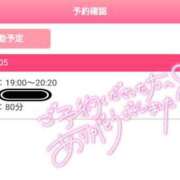 ヒメ日記 2026/03/02 19:53 投稿 みほ 沼津人妻花壇