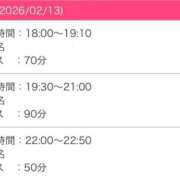 かれん 退勤！ VIPクリスタル