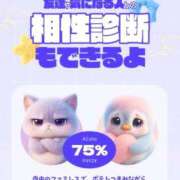 ヒメ日記 2026/01/10 01:33 投稿 きよ One More 奥様　錦糸町店