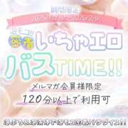 ヒメ日記 2026/01/24 05:13 投稿 きよ One More 奥様　錦糸町店