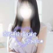 きよ ゲリラ割引🌟 One More 奥様　錦糸町店