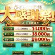 ヒメ日記 2026/09/30 18:43 投稿 きよ One More 奥様　錦糸町店