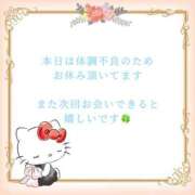 ヒメ日記 2025/12/30 17:58 投稿 ゆいか 福岡ちゃんこ大牟田店