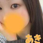 ヒメ日記 2026/02/03 20:51 投稿 あき♡ご奉仕エロテク姫♡ ラブチャンス(福岡)