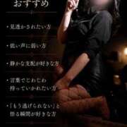 ヒメ日記 2026/07/27 12:27 投稿 【М性感】アスカ ５Letters〜ファイブレターズ〜