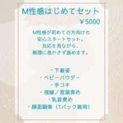 【М性感】アスカ 初心者オプションもあるよ ５Letters〜ファイブレターズ〜