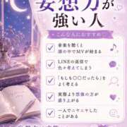 【М性感】アスカ 今日は昼から🎶 ５Letters〜ファイブレターズ〜
