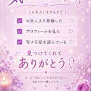 【М性感】アスカ また来ます！ ５Letters〜ファイブレターズ〜