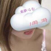 ヒメ日記 2026/03/18 00:40 投稿 來夢/らむ 五反田アネージュ（ユメオト）