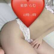 ヒメ日記 2026/03/21 00:39 投稿 來夢/らむ 五反田アネージュ（ユメオト）