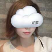 ヒメ日記 2026/03/28 13:00 投稿 來夢/らむ 五反田アネージュ（ユメオト）