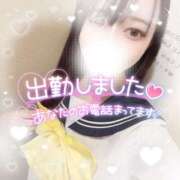 みづき おはよ～🕊 れもんガールズ