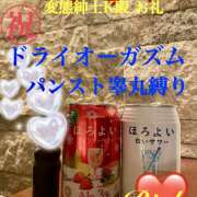 ヒメ日記 2025/12/31 10:42 投稿 りんか 大塚 虹いろ回春