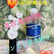 ヒメ日記 2026/01/05 14:13 投稿 りんか 大塚 虹いろ回春