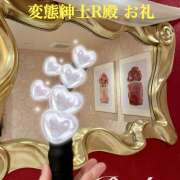 ヒメ日記 2026/01/10 13:57 投稿 りんか 大塚 虹いろ回春