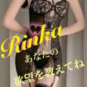 ヒメ日記 2026/01/11 09:51 投稿 りんか 大塚 虹いろ回春