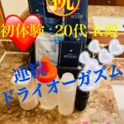 ヒメ日記 2026/01/26 11:44 投稿 りんか 大塚 虹いろ回春